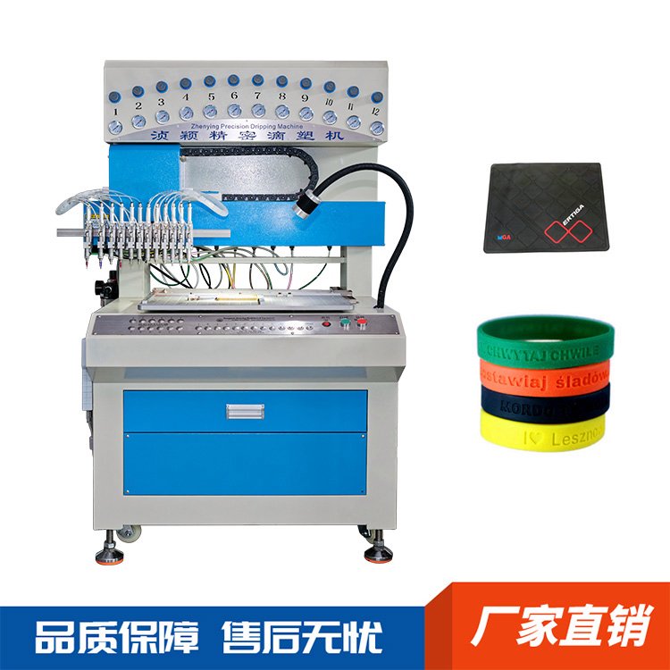 硅膠logo滴膠機(jī)硅膠寵物用品點(diǎn)膠機(jī)PVC高精度滴膠機(jī)