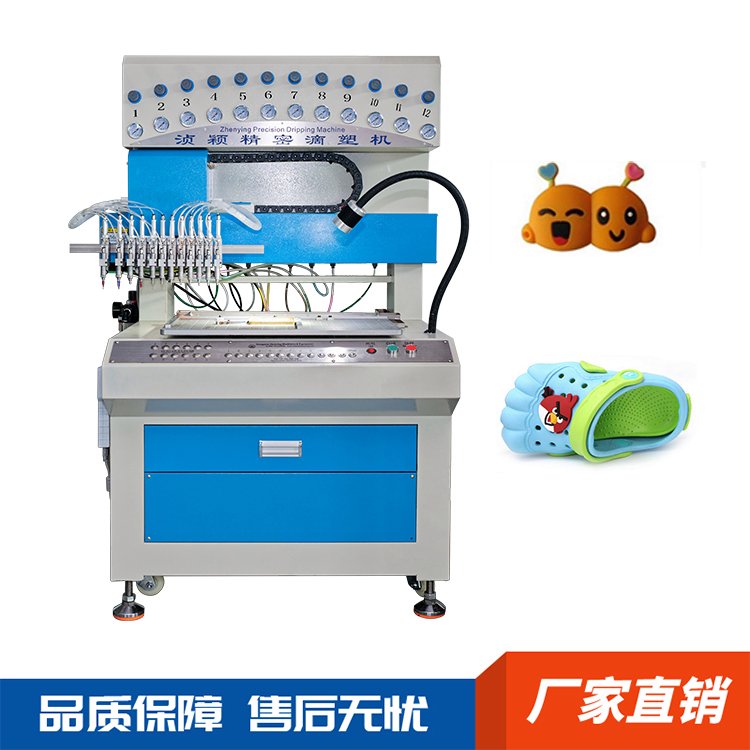 全自動(dòng)滴塑機(jī)PVC學(xué)生筆套滴膠成型12色高精度點(diǎn)膠機(jī)