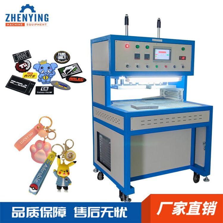 合模機(jī)用于硅膠茶漏以及PVC雙面鑰匙扣掛件立體冷熱壓機(jī)廠家自產(chǎn)