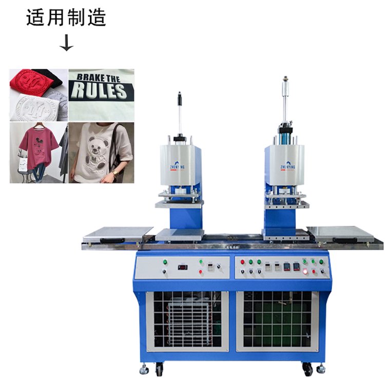 壓花機(jī)可制造手套壓紋成型服裝logo壓花鞋壓紋皮革產(chǎn)品壓印