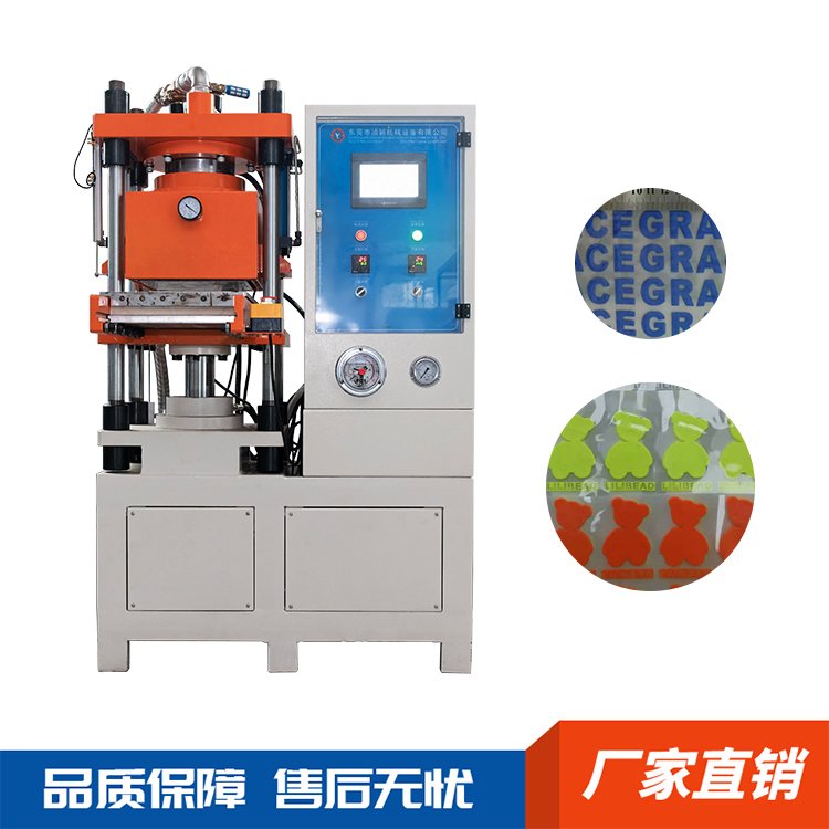 真空硫化機(jī)用于衣服背包logo印字膠印燙畫定制硅膠商標(biāo)一體機(jī)