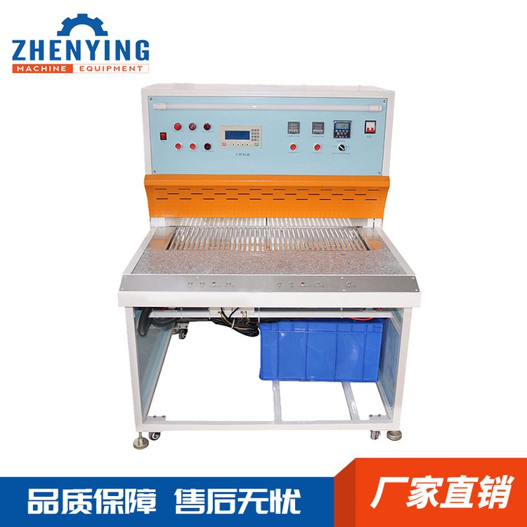 多色公仔合模生產(chǎn)線PVC玩具飾品制作整套自動流水線