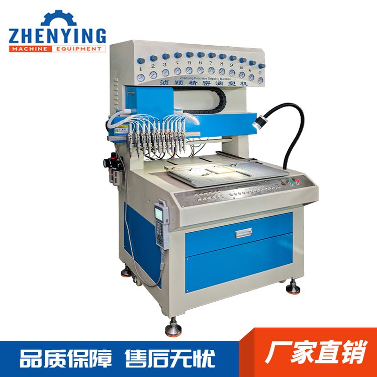 PVC硅膠滴塑機軟膠產(chǎn)品模具點膠設備湞穎機械全自動滴膠機