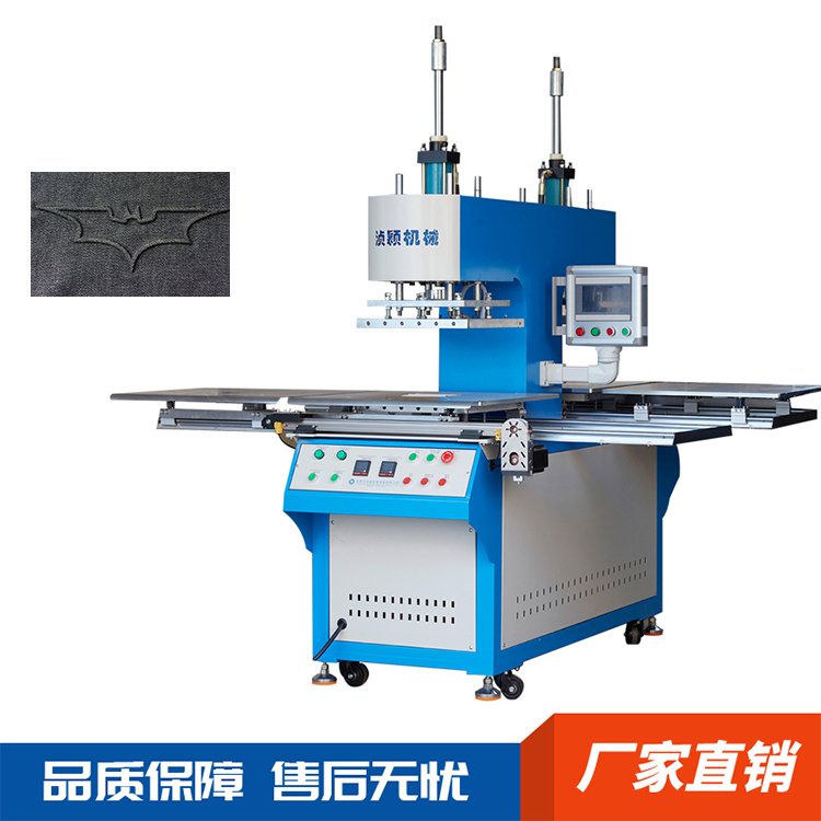雙頭油壓機(jī)用于服裝面料植膠凹凸標(biāo)簽英文商標(biāo)制作自動(dòng)壓花機(jī)廠商