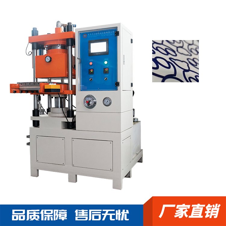 硅膠商標(biāo)一體機(jī)用于旅行包矽利康商標(biāo)印刷熱轉(zhuǎn)印成型真空硫化機(jī)