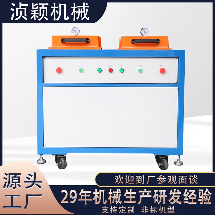 【湞穎】液態(tài)硅膠矽利康脫泡抽真空臺廠家批發(fā)