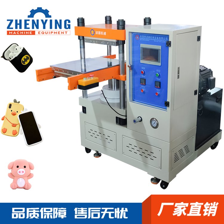 自動(dòng)硅膠平板硫化機(jī)實(shí)驗(yàn)室小型50T熱壓成型機(jī)包上門(mén)教授安裝調(diào)試