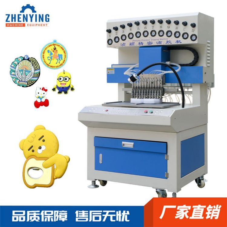 精密滴塑機(jī)用于pvc吸磁卡通冰箱貼及開瓶器加工制作全自動(dòng)點(diǎn)膠機(jī)