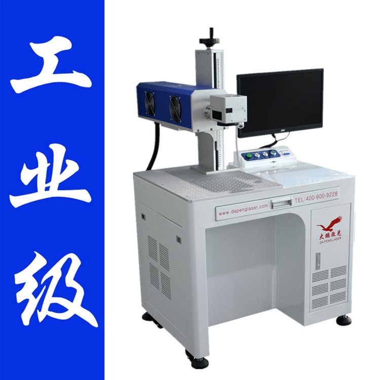 大鵬激光二氧化碳打標(biāo)機(jī)CO2-30-DWI，CO2-60-SR進(jìn)口新銳激光器