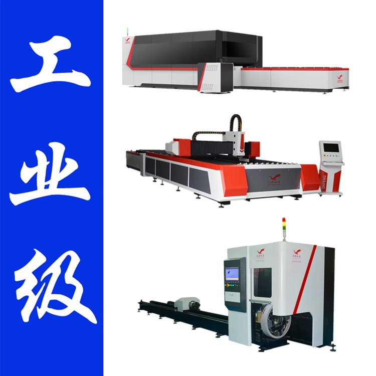 高功率激光切割機(jī)廠家大幅面交換平臺進(jìn)口切割機(jī)宏山激光宏石