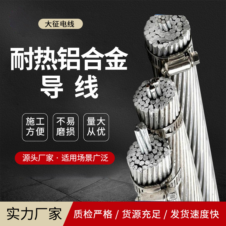 JNRLH58GJ-400\/50鑰愮啽閶佸悎閲戝皫(d菐o)绶氱瘈(ji茅)鑳界渷闆婚浕绔欓浕澹撲繚璀�(h霉)鐢ㄥぇ寰�