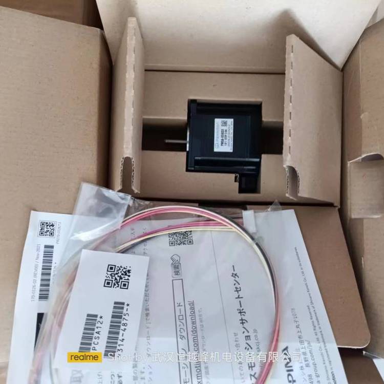 Plexmotion電動(dòng)機(jī)微馬達(dá)P-PMSA-B42D3D日本原廠直郵