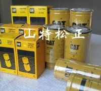 卡特彼勒保養(yǎng)件CAT320D空氣濾內(nèi)、空氣外濾卡特濾芯廠家
