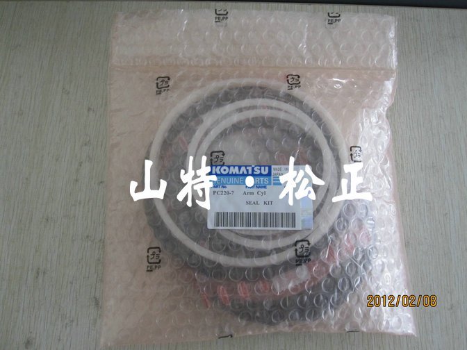 大臂油缸修理包707-99-58050適用于PC270-7挖掘機密封套件