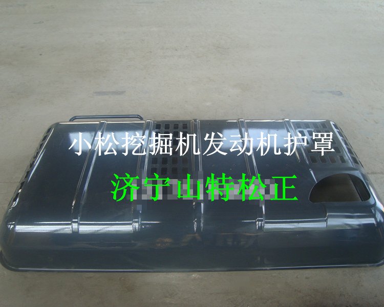 挖掘機(jī)PC200-8M0發(fā)動機(jī)護(hù)罩20Y-54-77111原廠配件