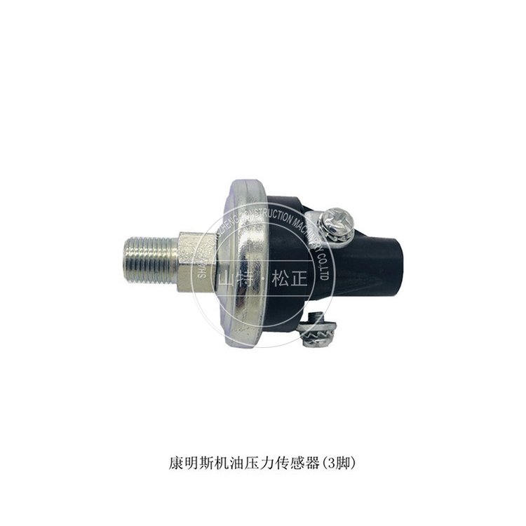 溫度傳感器7861-93-3500適用于PC1800PC2000挖機(jī)