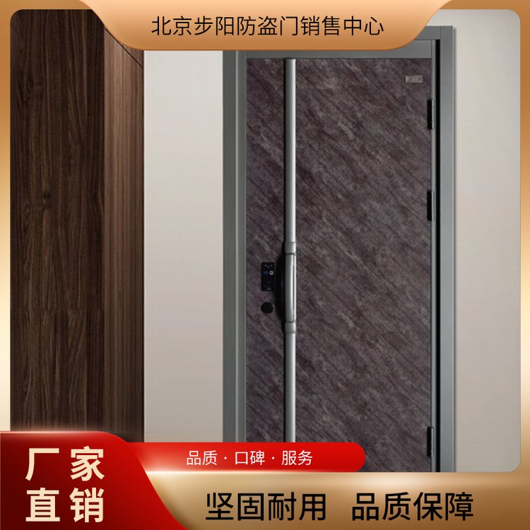 防盜門安裝步陽精品門系列客戶口碑良好以誠(chéng)信為準(zhǔn)則