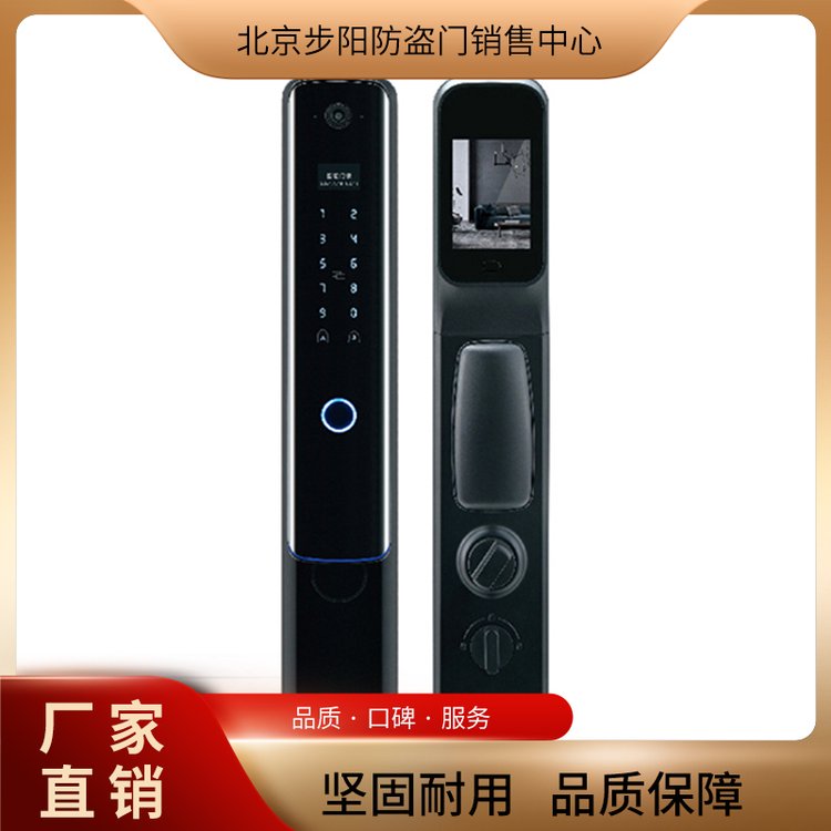 BY-ZNC5-步陽智能鎖系列-客戶口碑良好-以誠信為準(zhǔn)則
