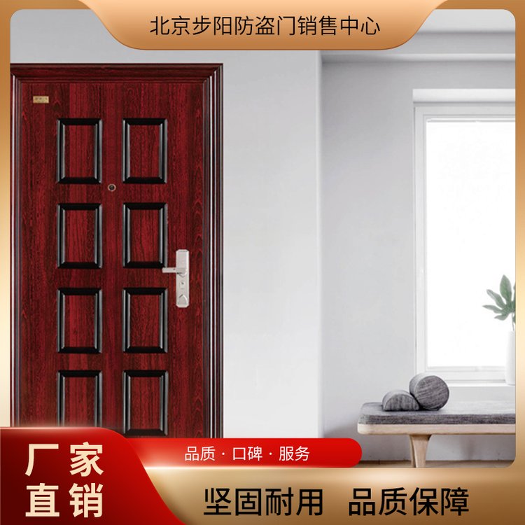 發(fā)財門合成木-步陽工程門系列-客戶口碑良好-以誠信為準則