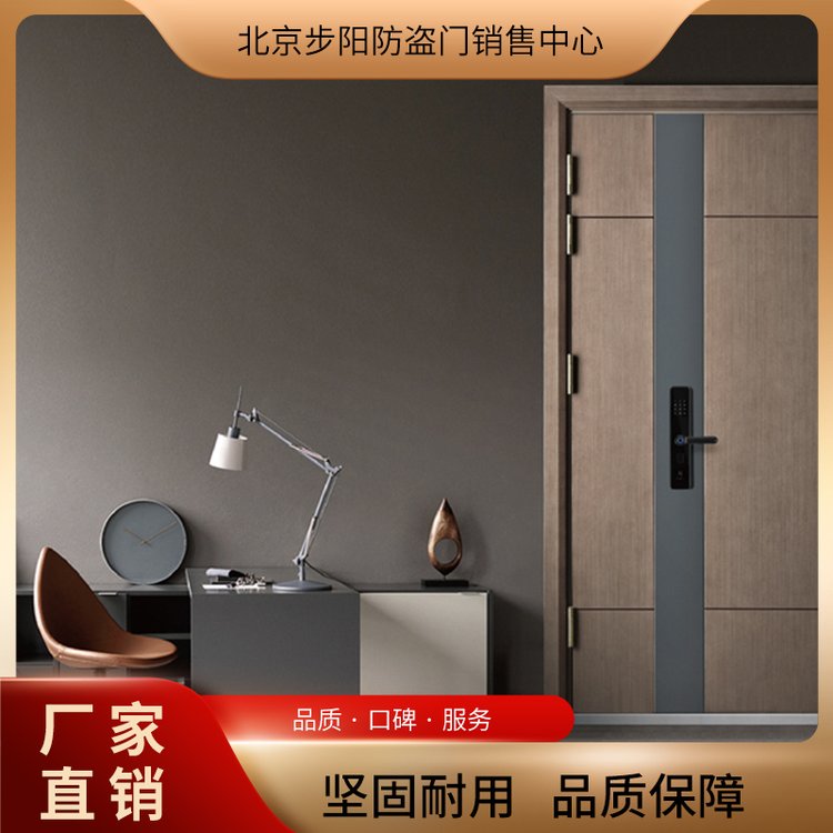 BY-ZJ131鋼木門系列-客戶口碑良好-以誠信為準(zhǔn)則