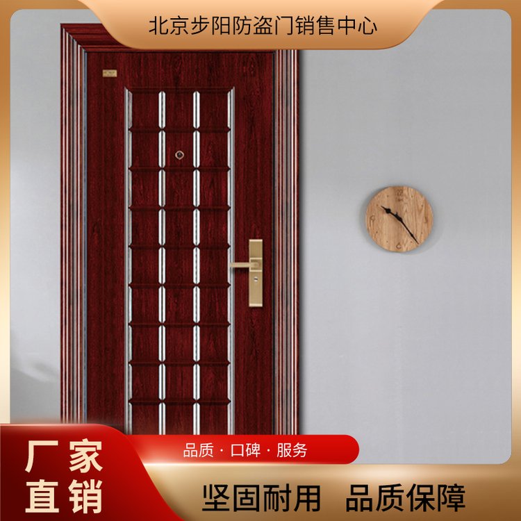 喜多門步陽工程門系列防盜門安裝客戶口碑良好-以誠信為準(zhǔn)則