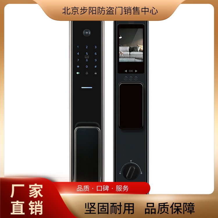BY-ZNC3-步陽智能鎖系列-客戶口碑良好-以誠信為準(zhǔn)則