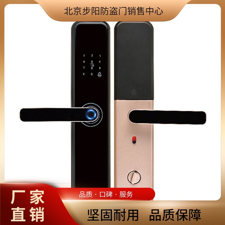 BY-ZN23-步陽智能鎖系列-客戶口碑良好-以誠信為準(zhǔn)則