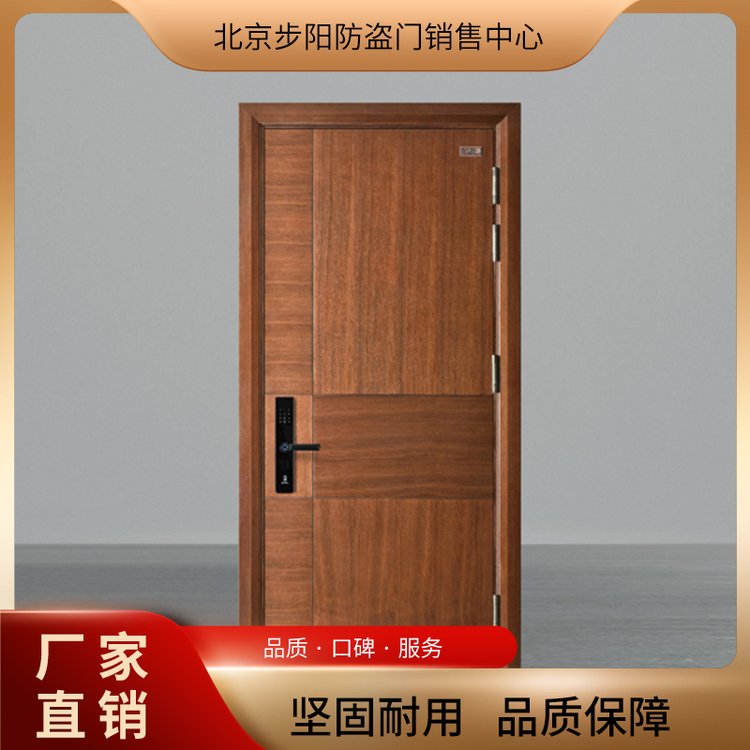 BY-ZJ151-鋼木門(mén)系列-客戶(hù)口碑良好-以誠(chéng)信為準(zhǔn)則