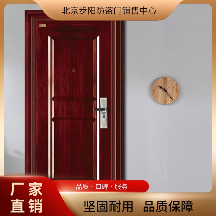 福滿門合成木-步陽(yáng)工程門系列-客戶口碑良好-以誠(chéng)信為準(zhǔn)則