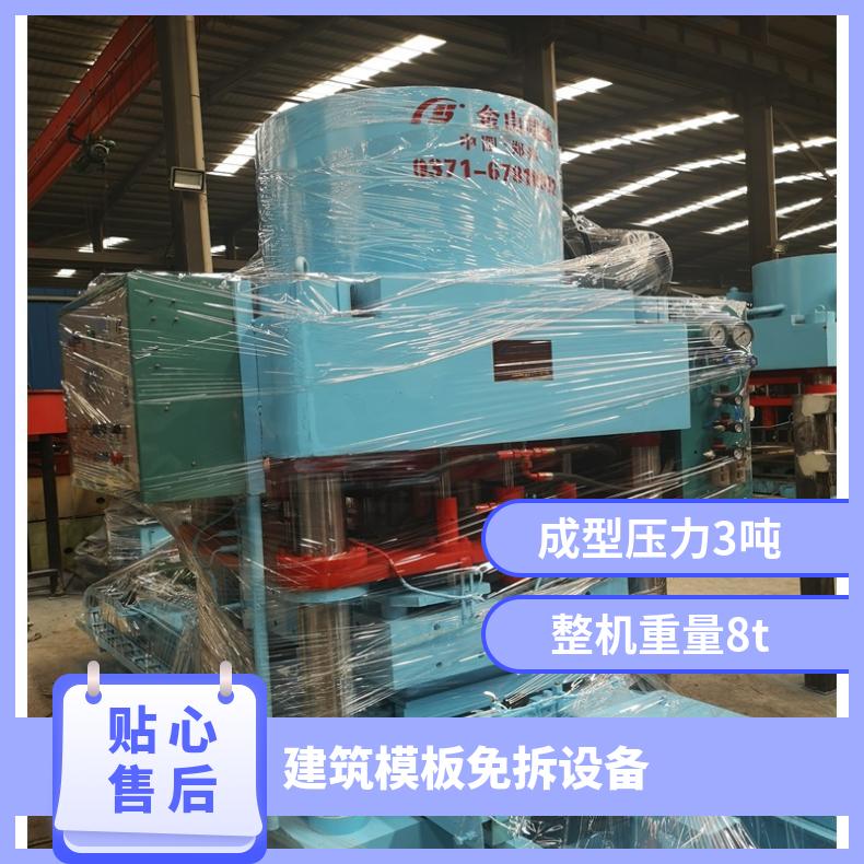 20年專注建筑模板免拆設(shè)備靜壓成型生產(chǎn)線技術(shù)簡單利潤高