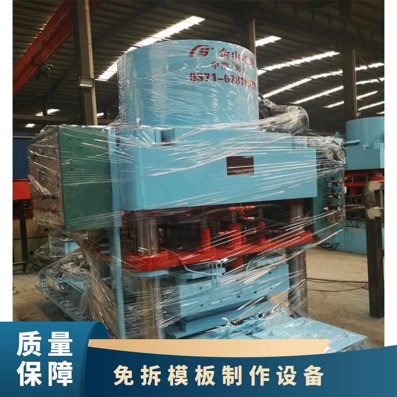 20年專注免拆模板制作設(shè)備靜壓成型生產(chǎn)線技術(shù)簡單利潤高