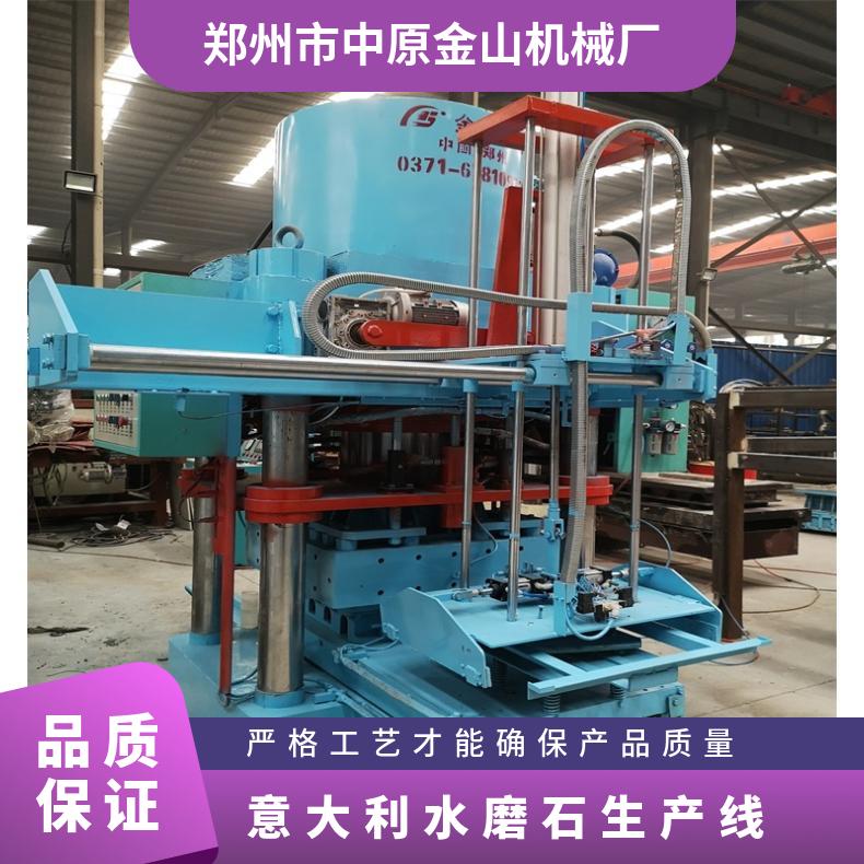 20年經(jīng)驗意大利水磨石生產(chǎn)線自動化程度高設備更耐用