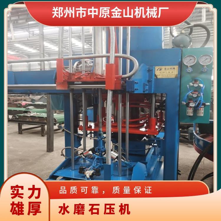 20年品牌專業(yè)生產(chǎn)水磨石機(jī)器生產(chǎn)線液壓是可隨意定制