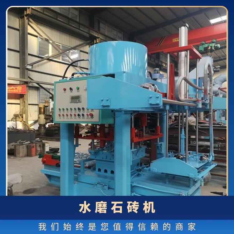 金山機(jī)械20年品牌建材成型設(shè)備專業(yè)生產(chǎn)10年設(shè)計(jì)壽命生產(chǎn)水磨石