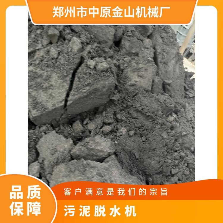 20年品牌創(chuàng)新研發(fā)帶式濃縮污泥脫水機(jī)420kg10000