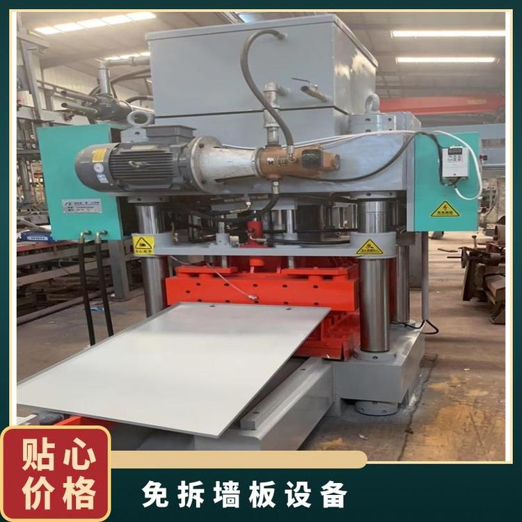 20年品牌建材成型設(shè)備農(nóng)村建房用免拆墻板設(shè)備多功能生產(chǎn)線