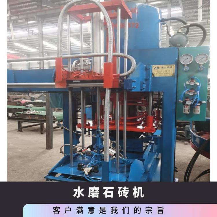 300600水磨石磚機(jī)自動化生產(chǎn)水磨石磚水磨石設(shè)備系列
