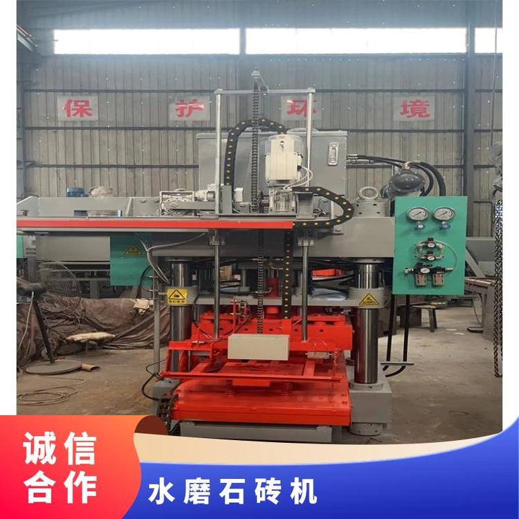 金山機械20年品牌建材成型設備專業(yè)生產(chǎn)自動化水磨石磚機設備