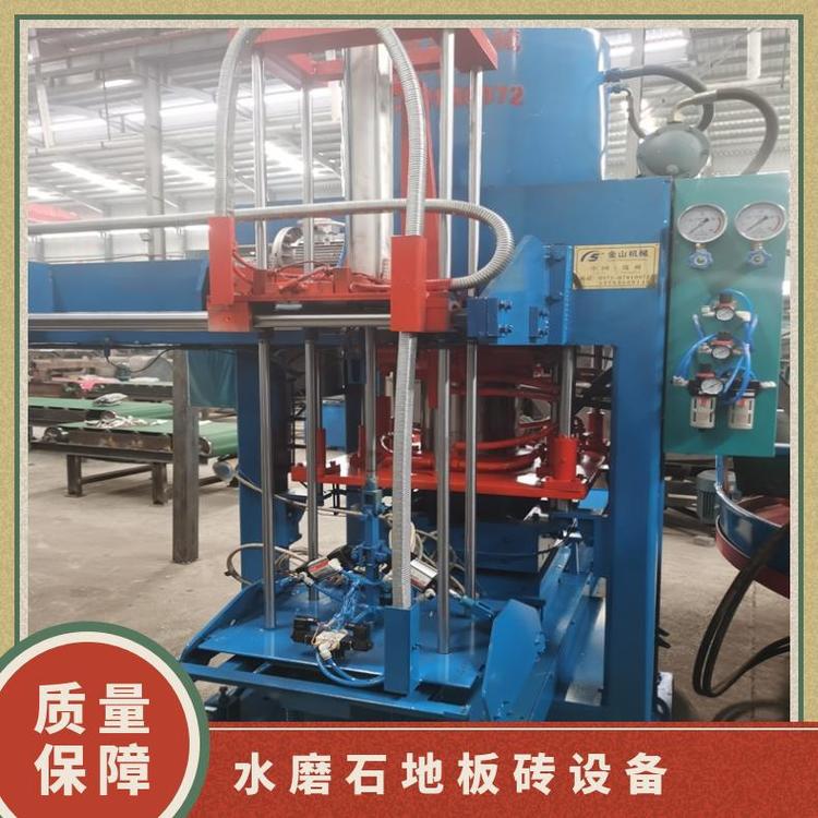 20年品牌水磨石機(jī)械專用設(shè)備自動化程度高生產(chǎn)成本低