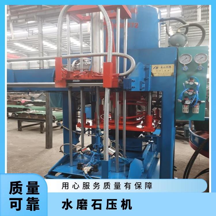 20年品牌專業(yè)生產(chǎn)水磨石預(yù)制板生產(chǎn)線400-600平方每天