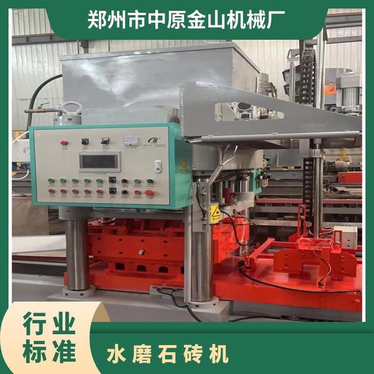 20年品牌建材成型設(shè)備專業(yè)生產(chǎn)自動(dòng)化水磨石設(shè)備