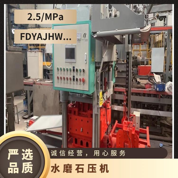 金山機械制磚機械先進水磨石磚機生產(chǎn)設(shè)備全自動生產(chǎn)生產(chǎn)水磨石