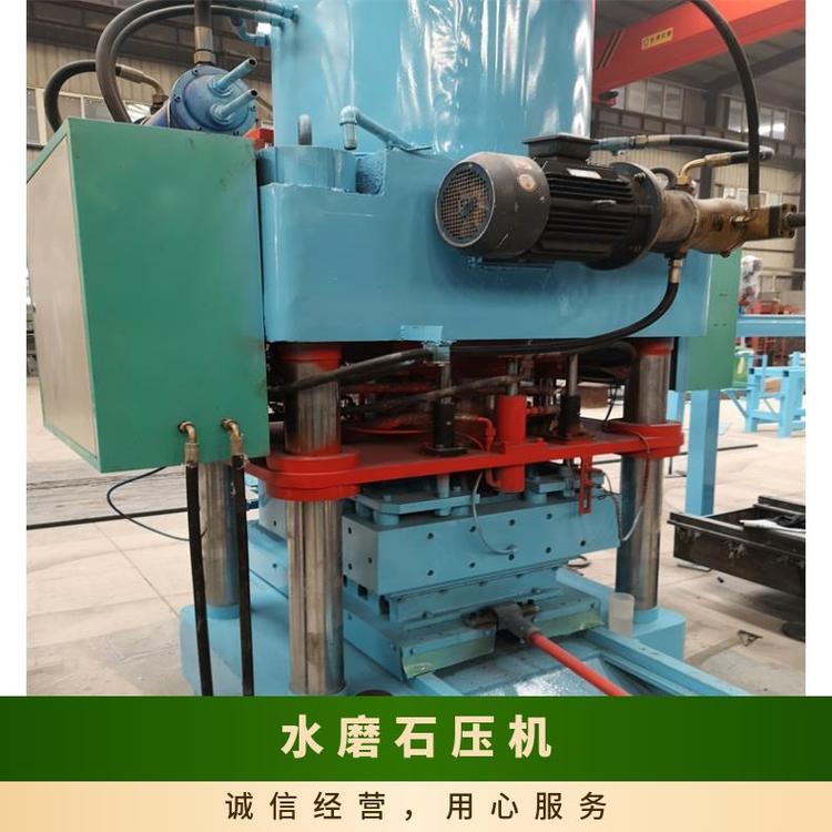 20年品牌專業(yè)生產(chǎn)小型水磨石地磚生產(chǎn)線設(shè)備