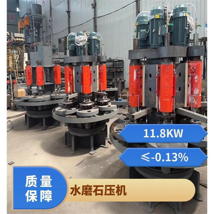金山機械制磚機械全自動水磨石磚機設備廠精度高生產(chǎn)水磨石