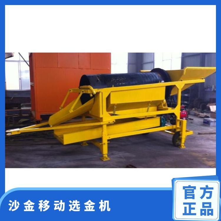 專業(yè)優(yōu)質(zhì)移動(dòng)選金機(jī)300mm17度1850*2200mm30-200t