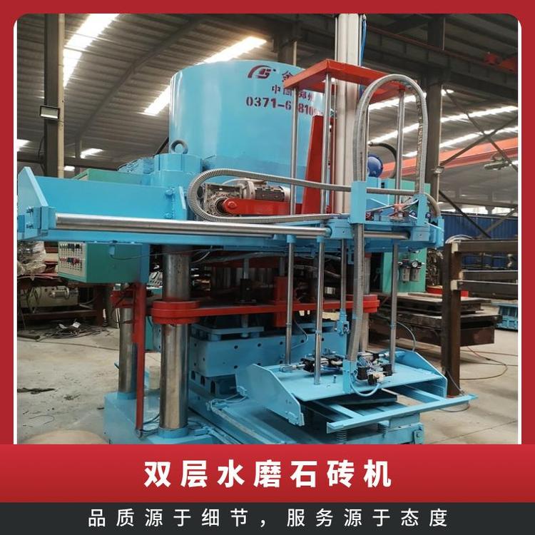 20年經(jīng)驗(yàn)雙層水磨石磚機(jī)自動(dòng)化程度高設(shè)備更耐用