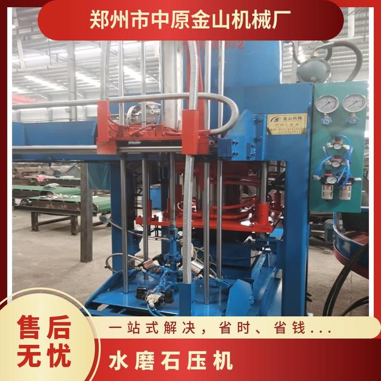 20年品牌專業(yè)生產(chǎn)最新水磨石生產(chǎn)線水磨石地板磚機(jī)