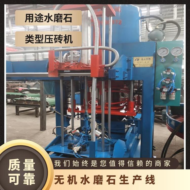 20年經(jīng)驗無機(jī)水磨石生產(chǎn)線自動化程度高設(shè)備更耐用