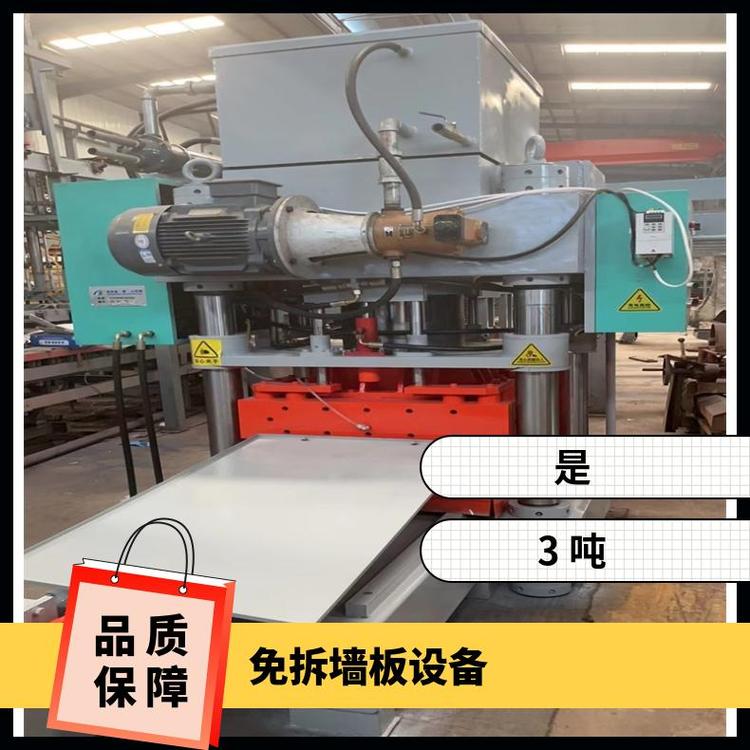 20年品牌建材成型設(shè)備免拆墻板水泥板設(shè)備多功能生產(chǎn)線