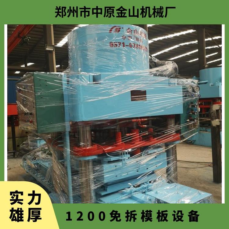 20年專注1200免拆模板設(shè)備靜壓成型生產(chǎn)線技術(shù)簡(jiǎn)單利潤高